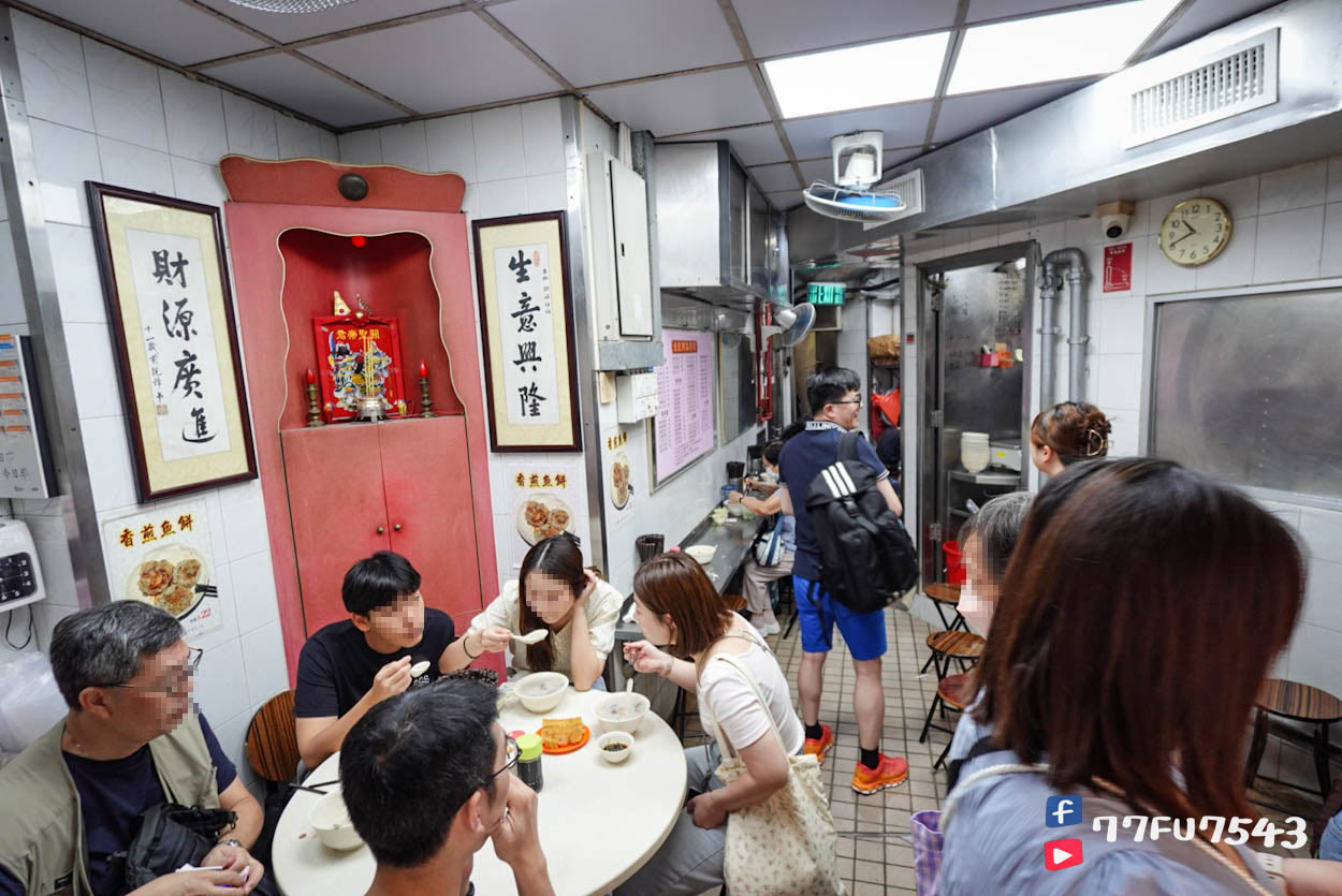 生記粥品專家-(17)