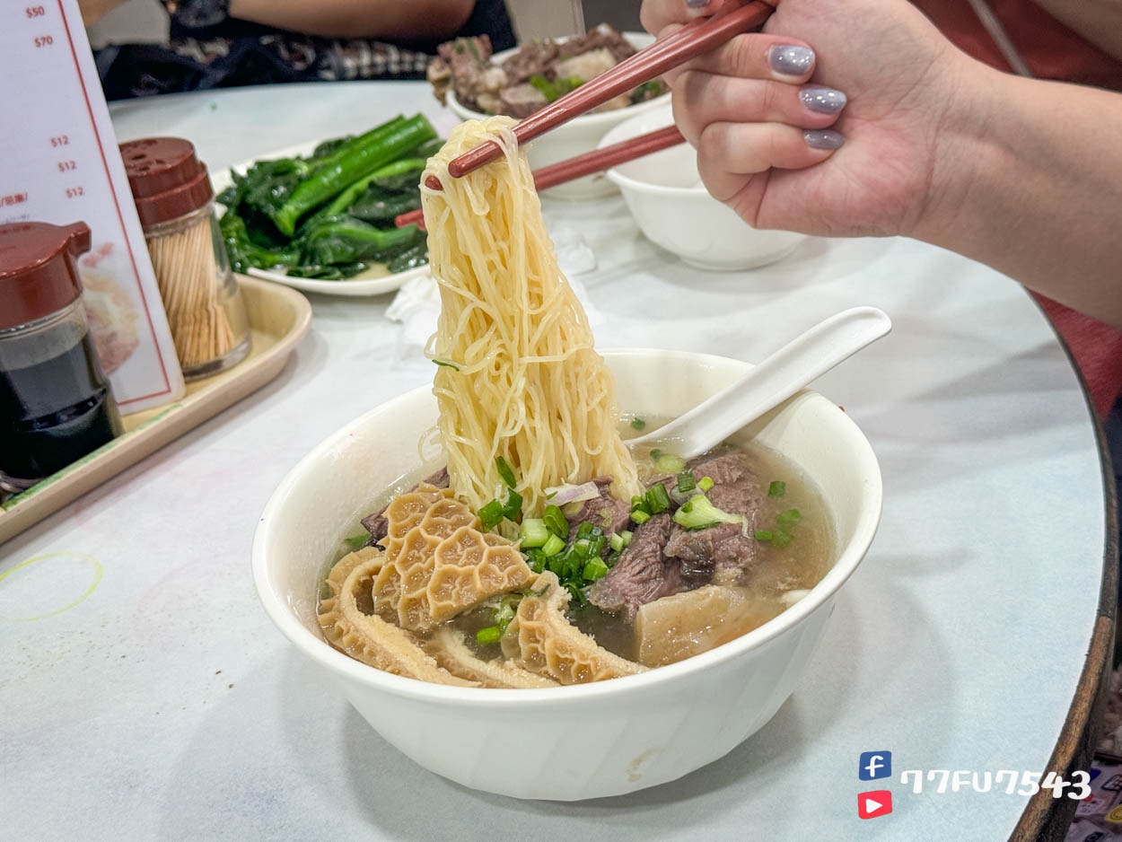 華姐清湯腩 (11)