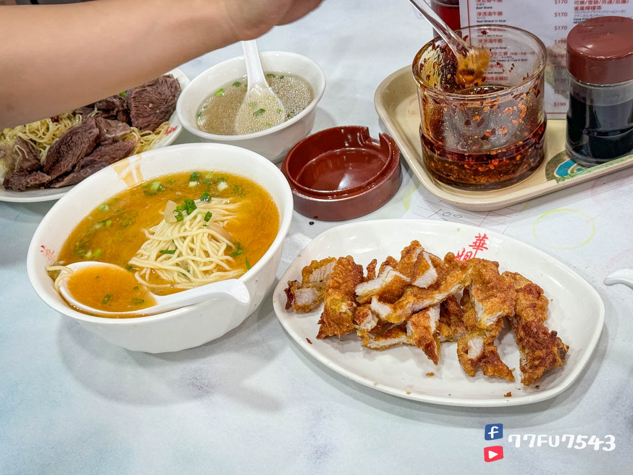 華姐清湯腩 (12)