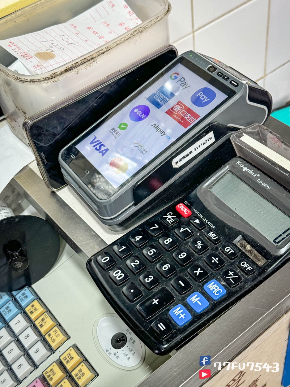 華姐清湯腩 (20)