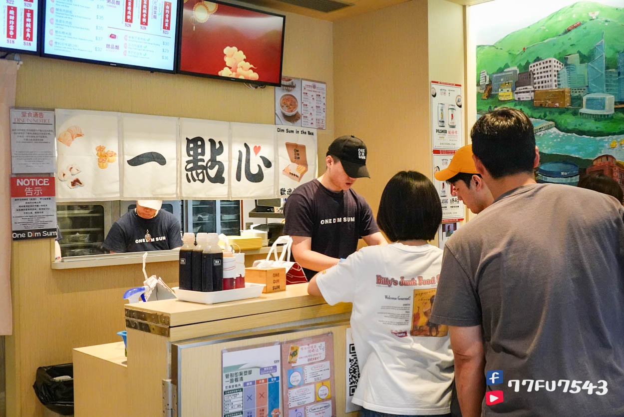 香港一點心中環 (5)