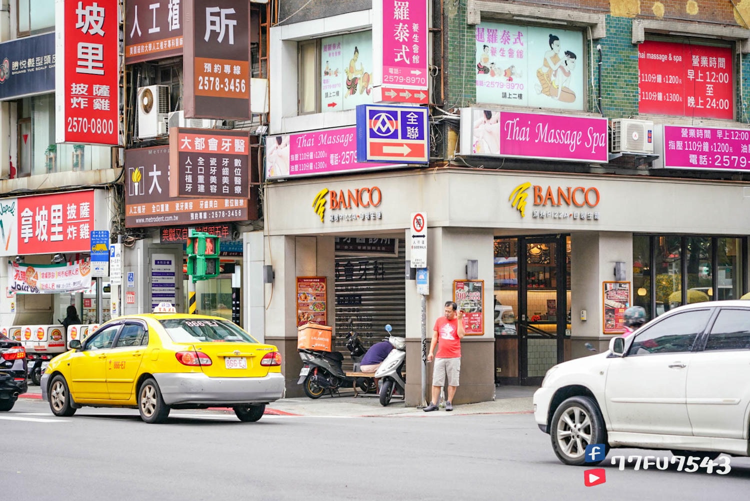 BANCO披薩 (1)