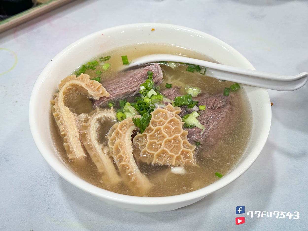 華姐清湯腩 (6)