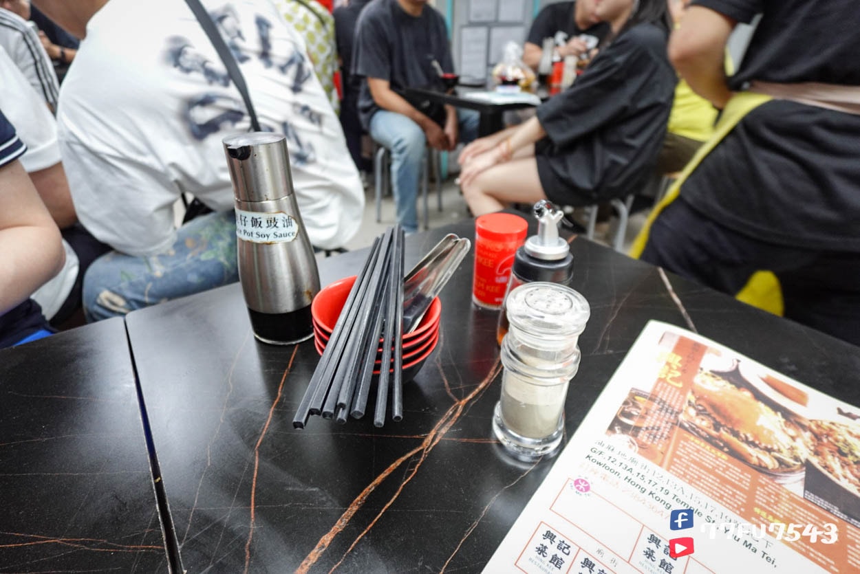 香港興記煲仔飯 (6)