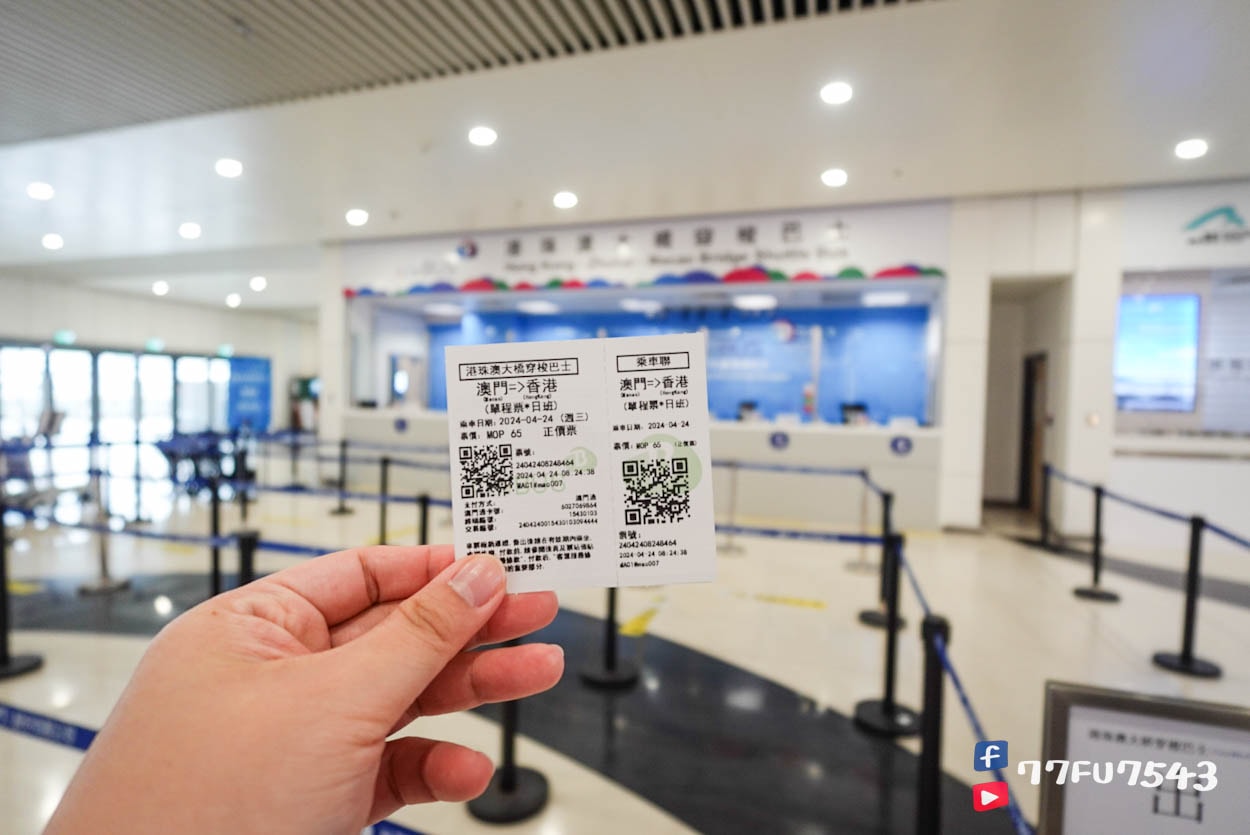 香港到澳門金巴 (10)