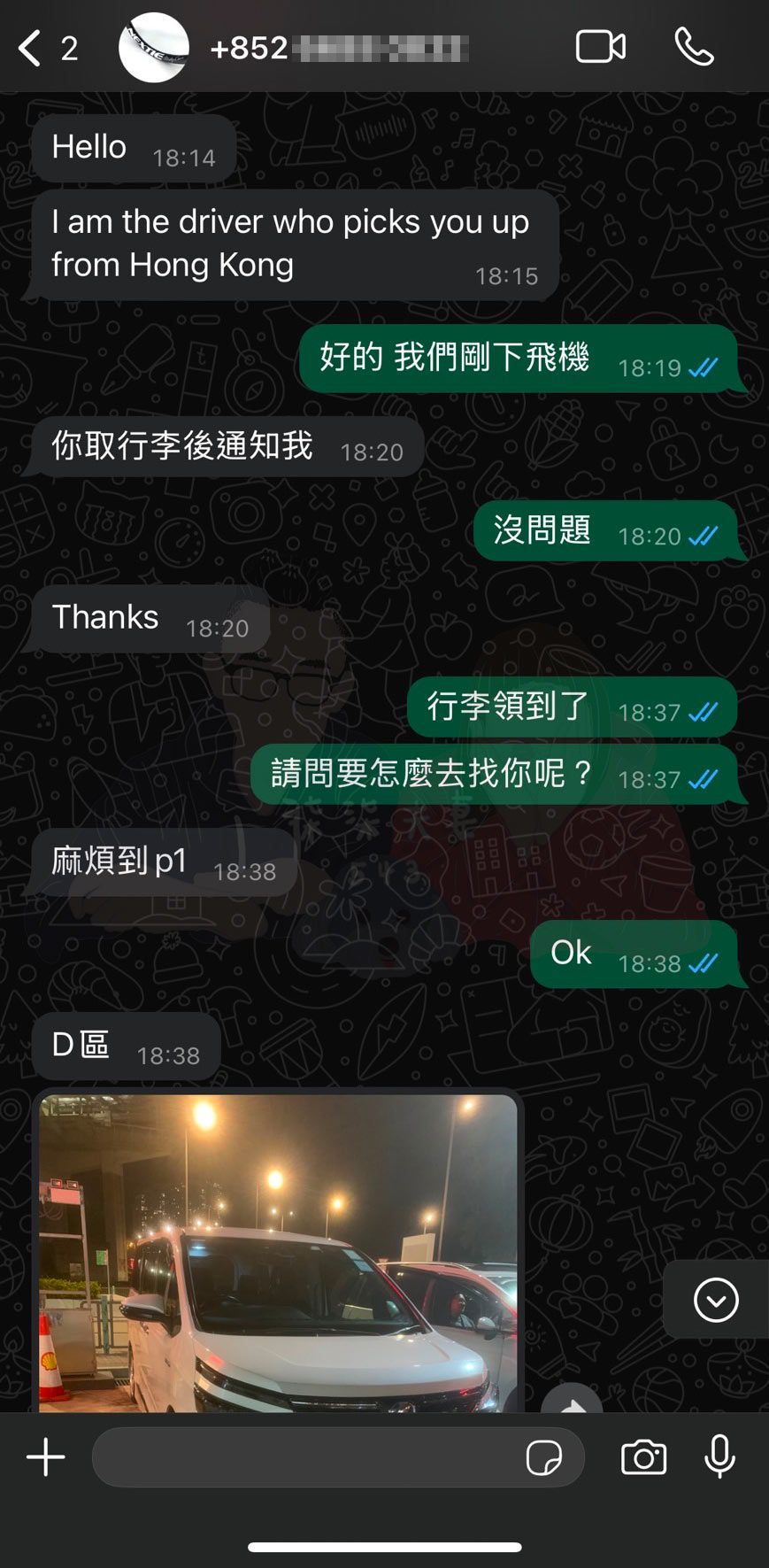 KLOOK香港機場接送+3