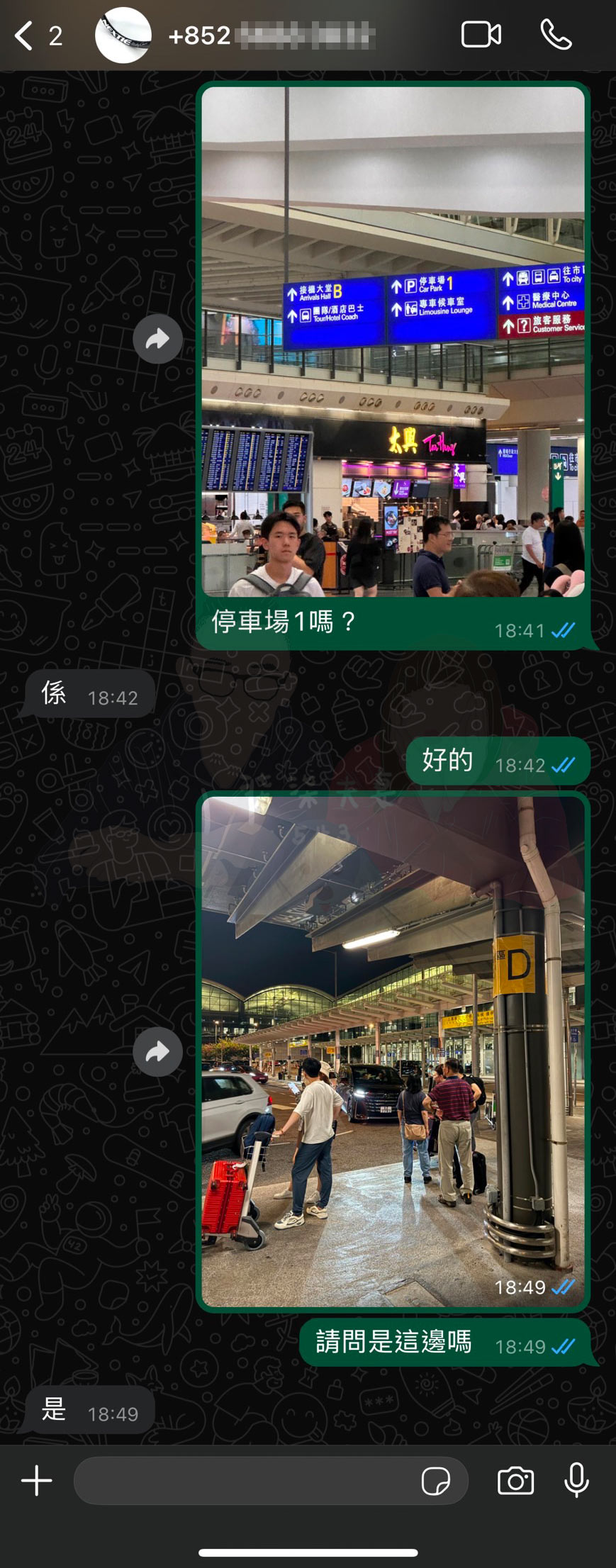 KLOOK香港機場接送+4