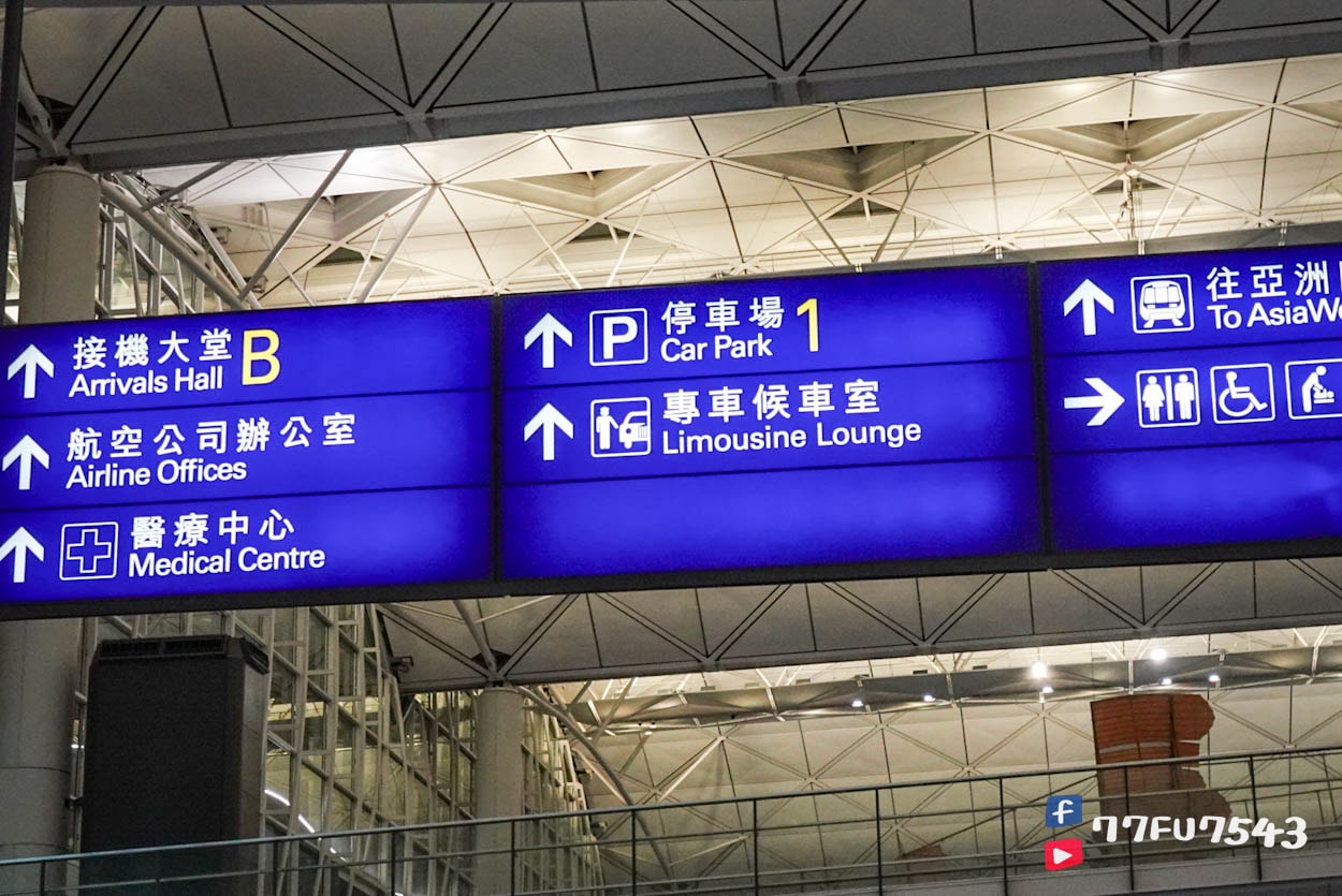 KLOOK香港機場接送 (6)