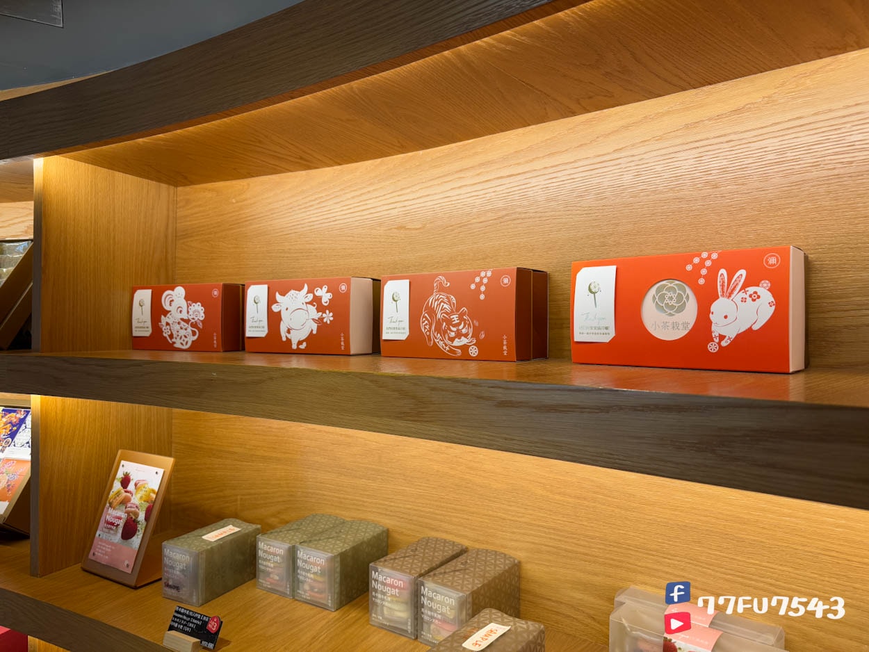 小茶栽堂彌月試吃》試吃申請、優惠資訊及小茶捲雙重奏(金萱烏龍+黃梔烏龍)開箱! - 第11張圖 小茶栽堂彌月禮 (1)