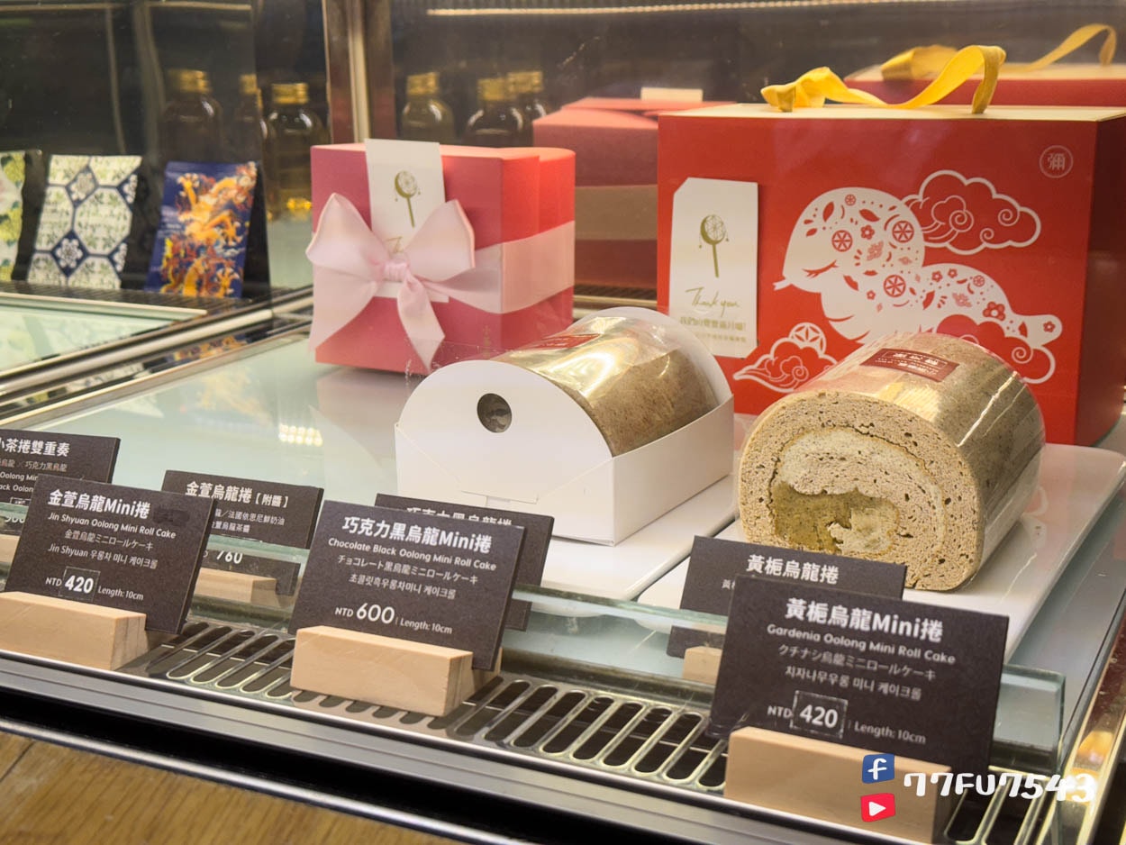 小茶栽堂彌月試吃》試吃申請、優惠資訊及小茶捲雙重奏(金萱烏龍+黃梔烏龍)開箱! - 第10張圖 小茶栽堂 (9)