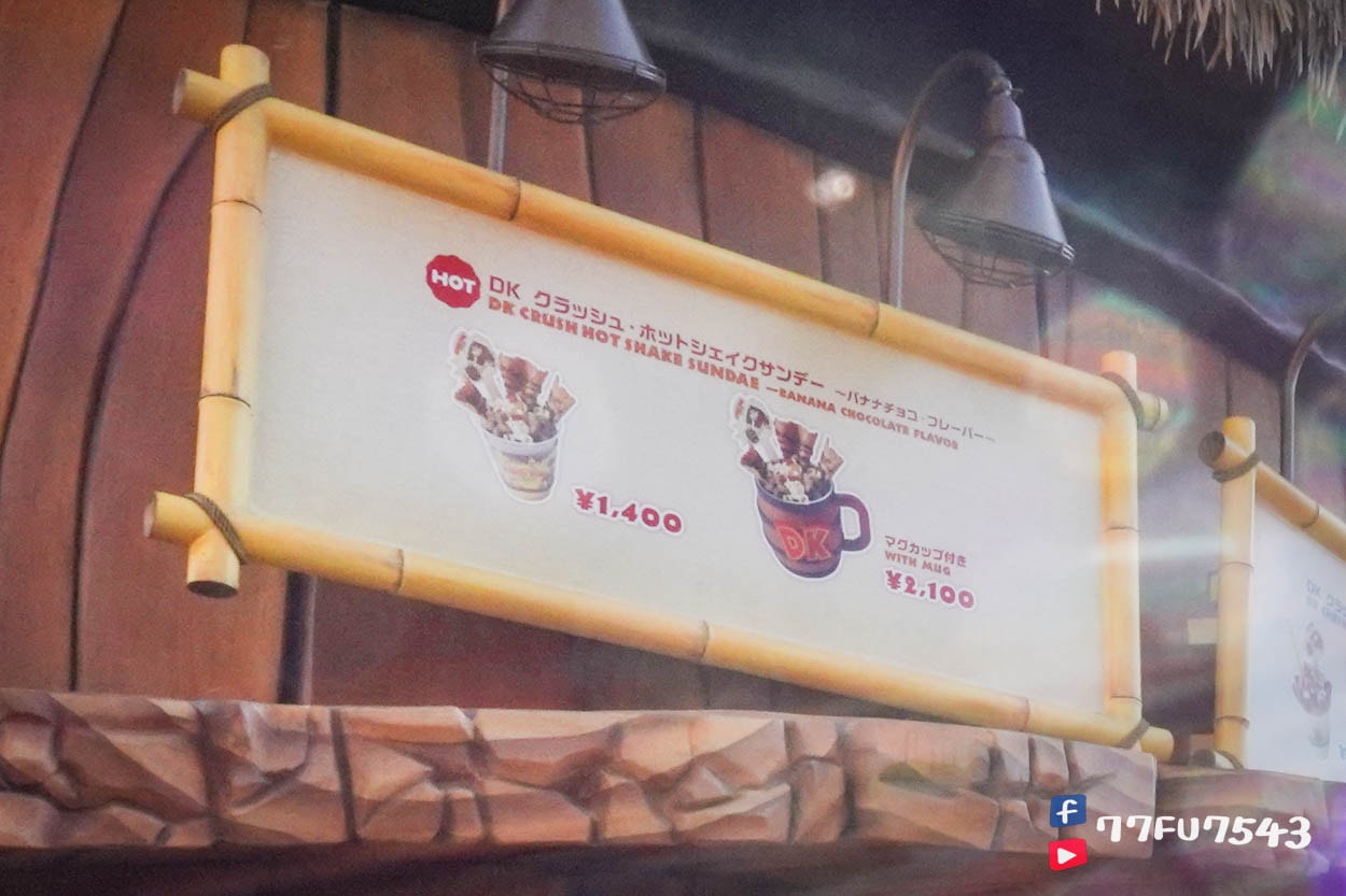 日本環球影城咚奇 剛菜單 (2)