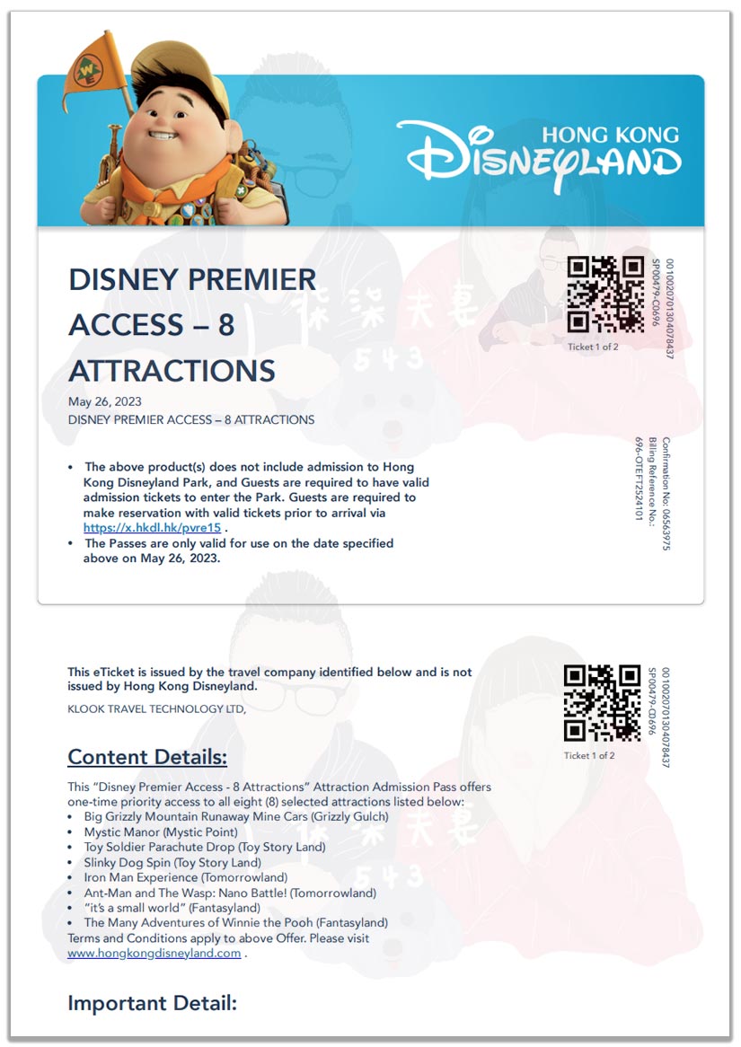 【香港迪士尼尊享卡攻略】價錢、種類與推薦方案,快速通關值得買嗎? - 第2張圖 香港迪士尼尊享卡