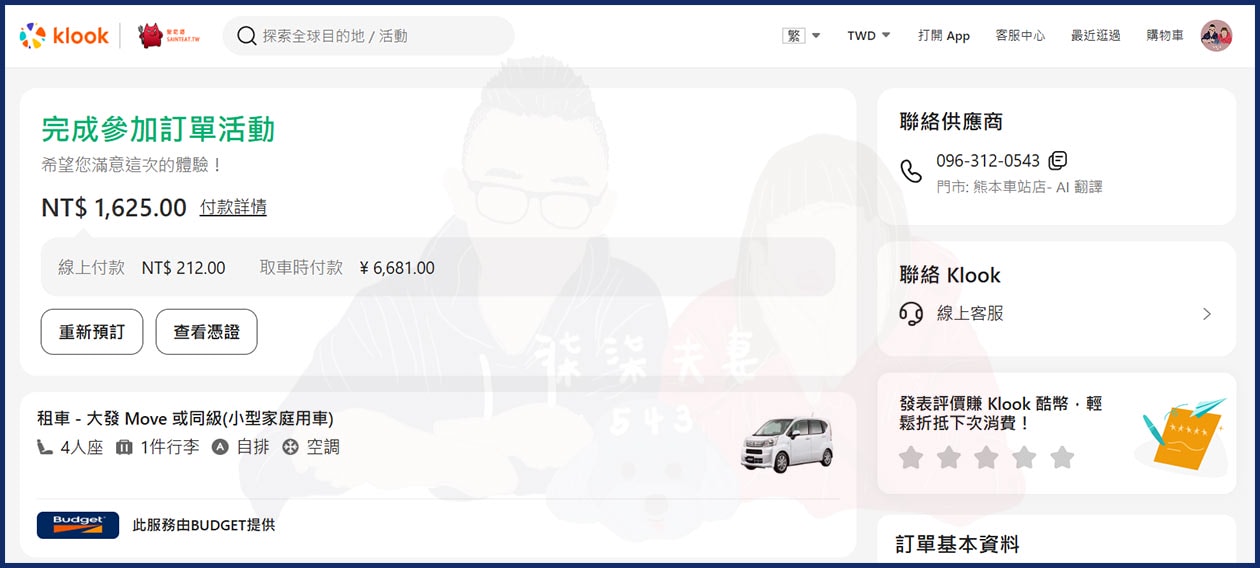 日本Budget百捷租車熊本站-HONDA-N-BOX-(66)