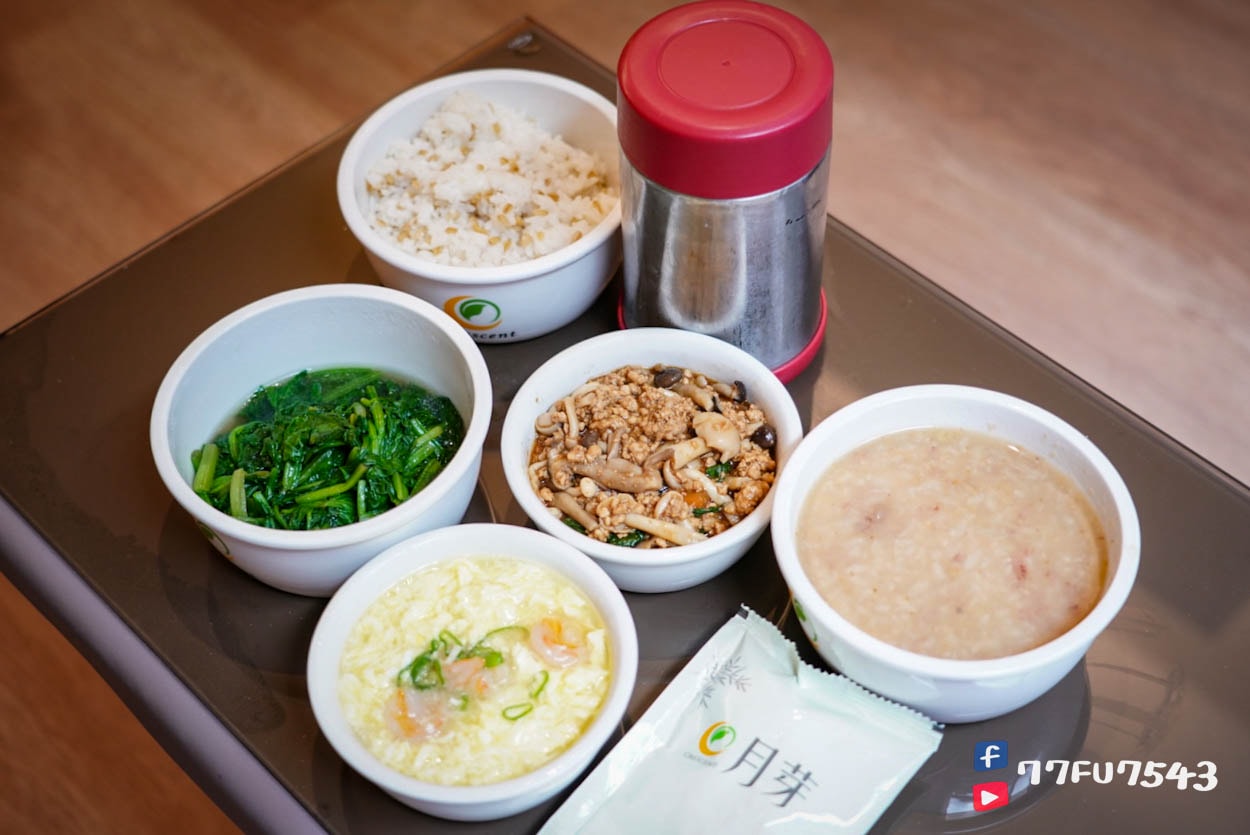 月芽月子餐評價》連吃11天最真實完整的月芽菜色開箱與心得(月子中心期間每日更新) - 第35張圖 月芽月子餐 (112)