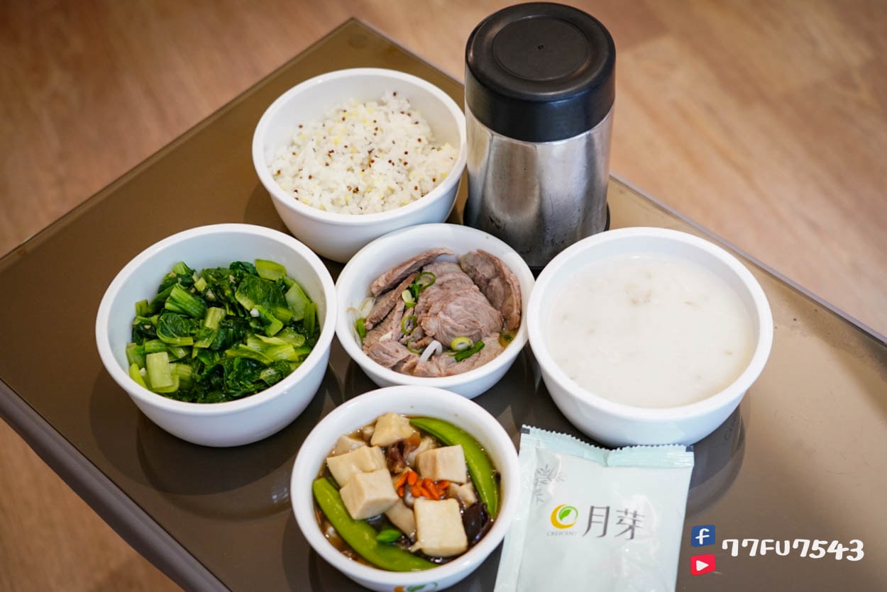 月芽月子餐評價》連吃11天最真實完整的月芽菜色開箱與心得(月子中心期間每日更新) - 第37張圖 月芽月子餐 (124)
