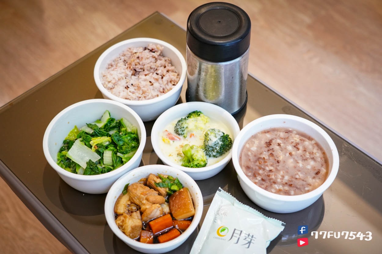 月芽月子餐評價》連吃11天最真實完整的月芽菜色開箱與心得(月子中心期間每日更新) - 第40張圖 月芽月子餐 (134)