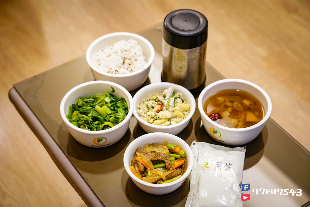月芽月子餐評價》連吃11天最真實完整的月芽菜色開箱與心得(月子中心期間每日更新) - 第44張圖 月芽月子餐 (41)
