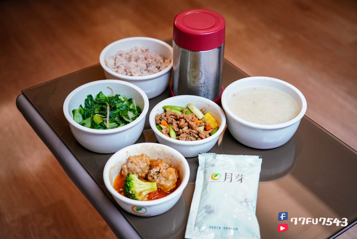 月芽月子餐評價》連吃11天最真實完整的月芽菜色開箱與心得(月子中心期間每日更新) - 第25張圖 月芽月子餐 (55)