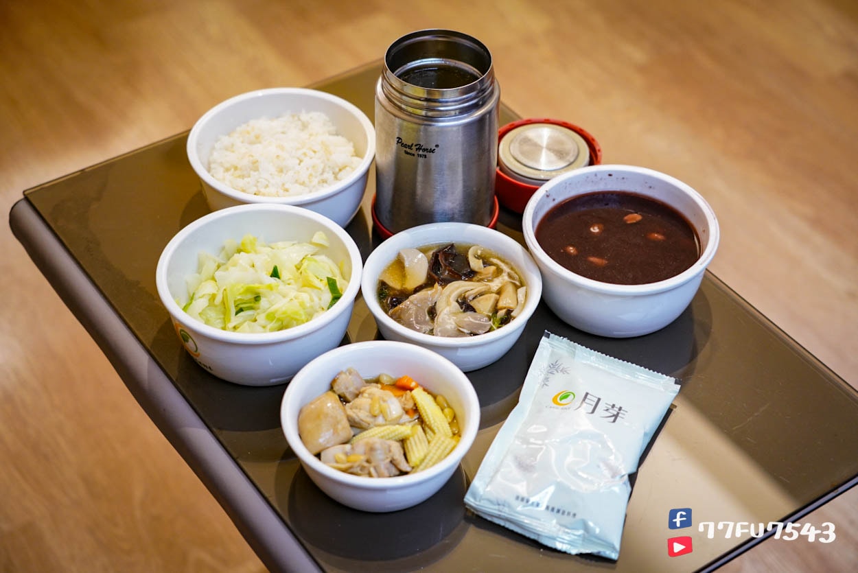 月芽月子餐評價》連吃11天最真實完整的月芽菜色開箱與心得(月子中心期間每日更新) - 第48張圖 月芽月子餐 (60)