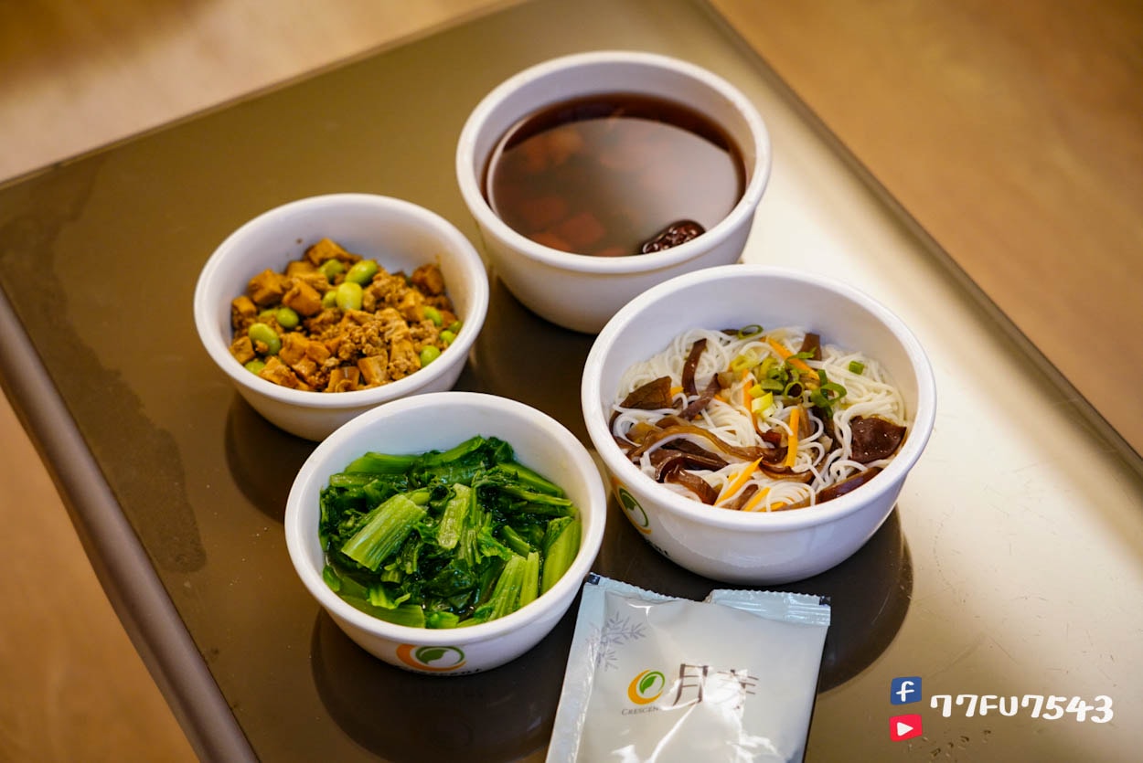 月芽月子餐評價》連吃11天最真實完整的月芽菜色開箱與心得(月子中心期間每日更新) - 第14張圖 月芽月子餐 (71)