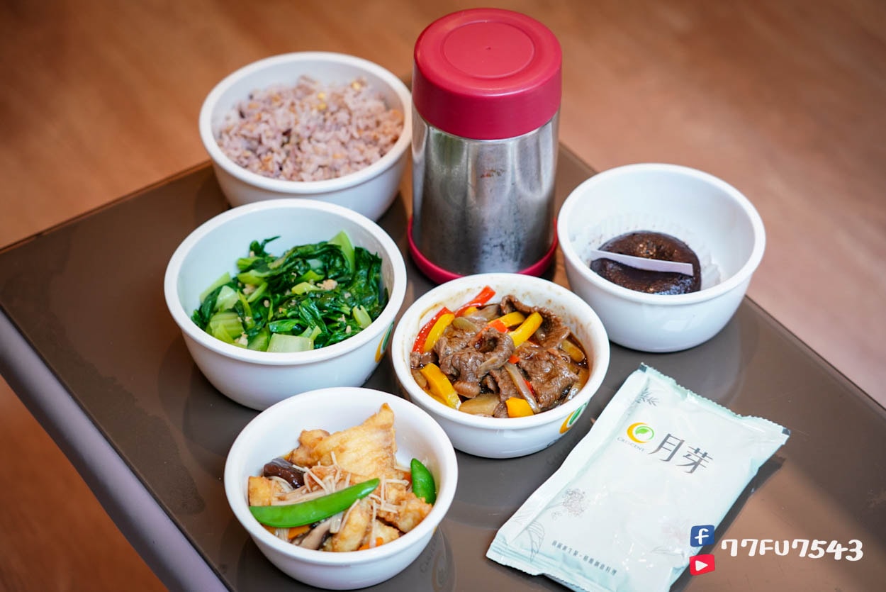 月芽月子餐評價》連吃11天最真實完整的月芽菜色開箱與心得(月子中心期間每日更新) - 第30張圖 月芽月子餐 (83)