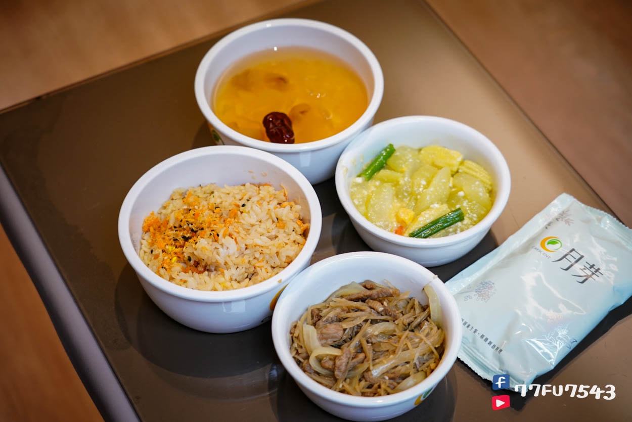 月芽月子餐評價》連吃11天最真實完整的月芽菜色開箱與心得(月子中心期間每日更新) - 第16張圖 月芽月子餐 (93)