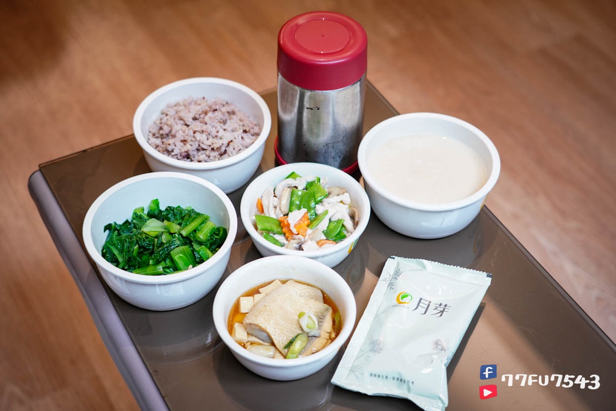 月芽月子餐評價》連吃11天最真實完整的月芽菜色開箱與心得(月子中心期間每日更新) - 第33張圖 月芽月子餐 (98)