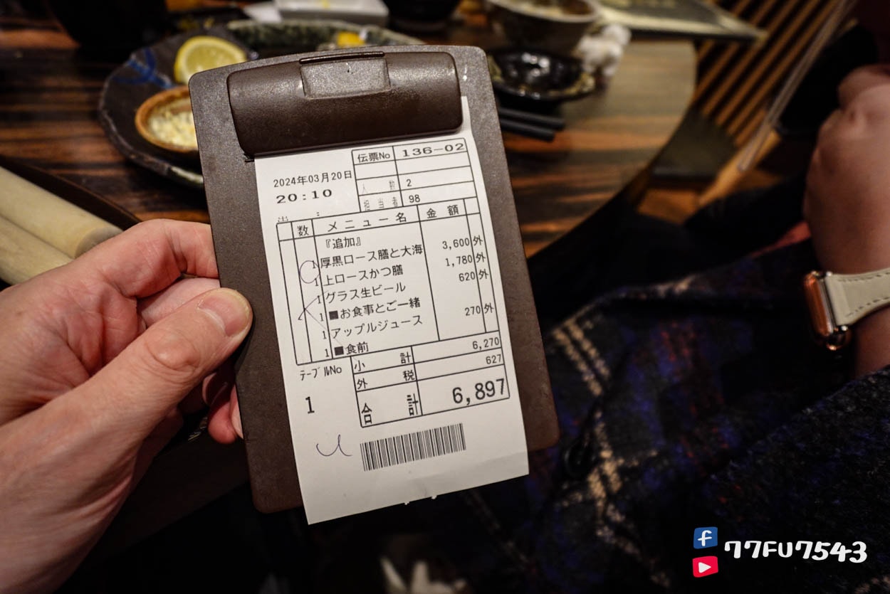 熊本勝烈亭 (29)