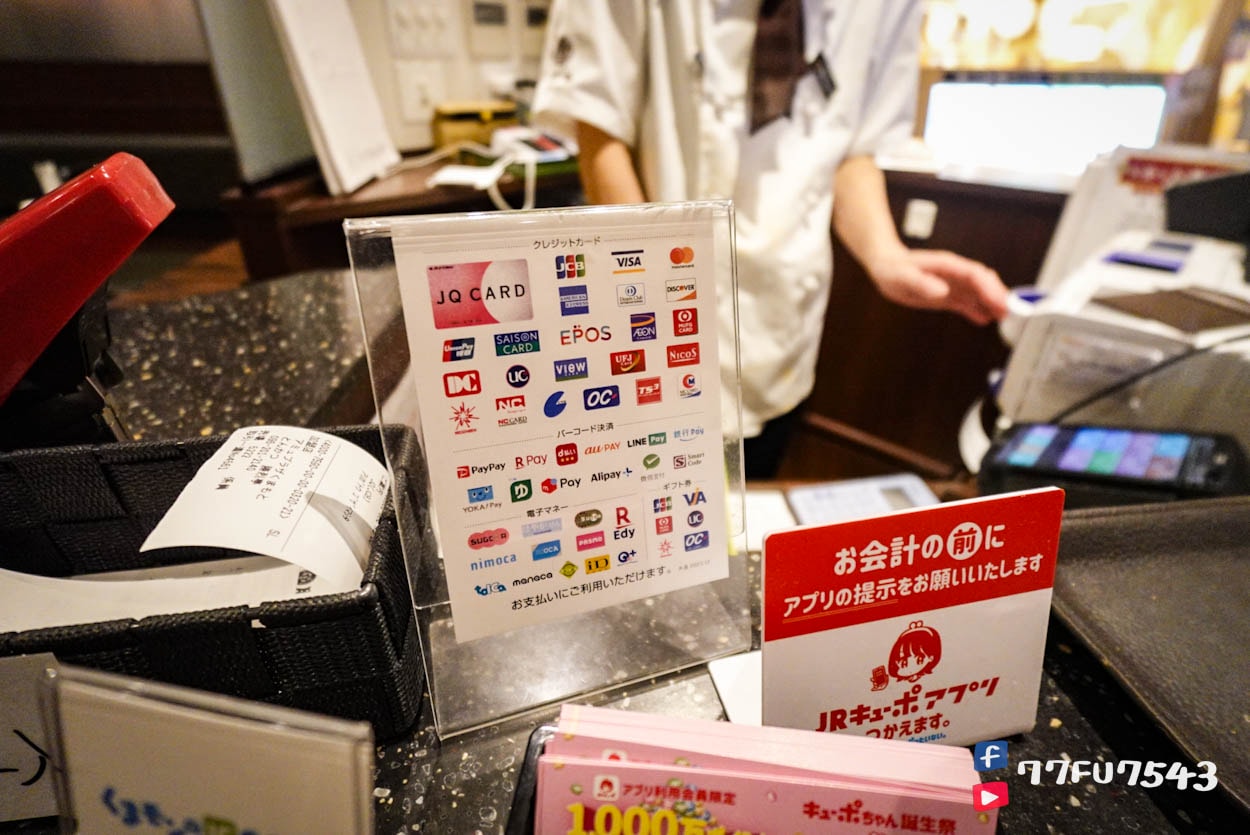 熊本勝烈亭 (34)