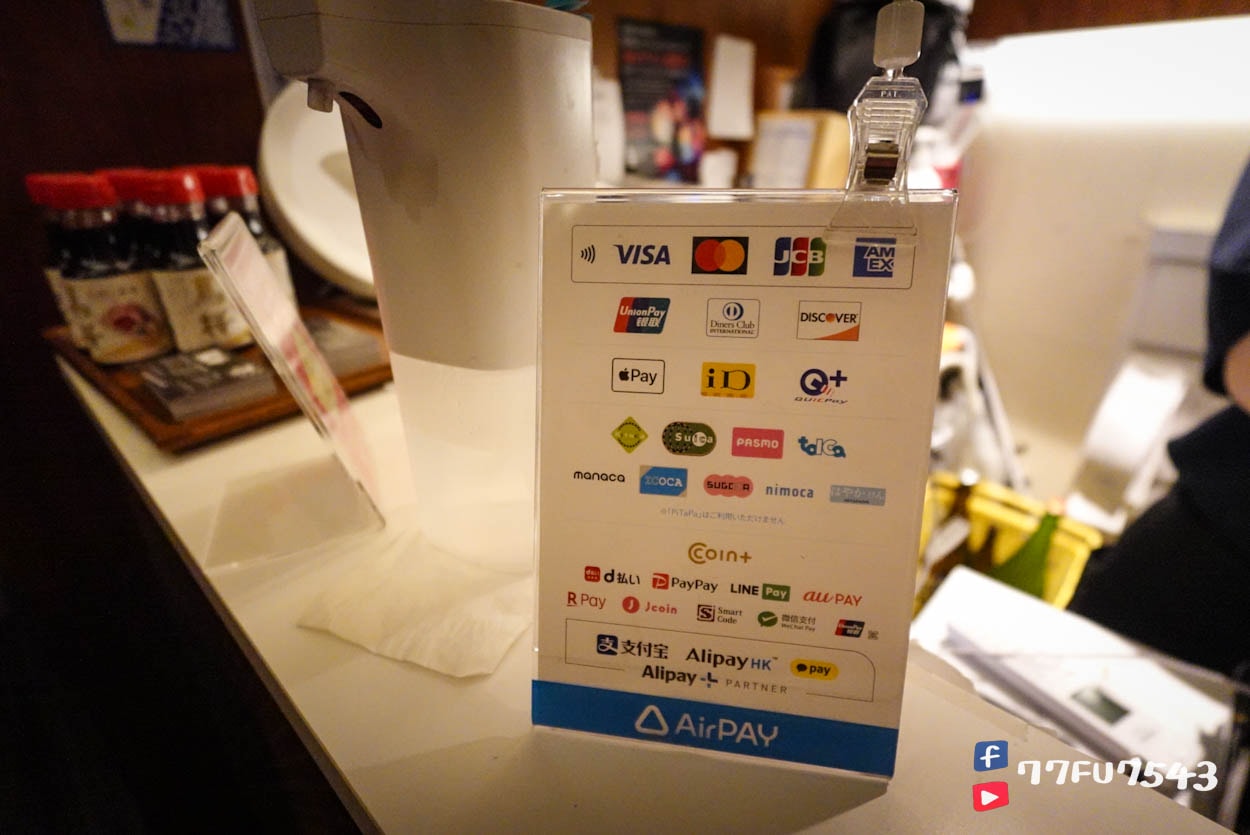 熊本馬櫻燒肉 (33)