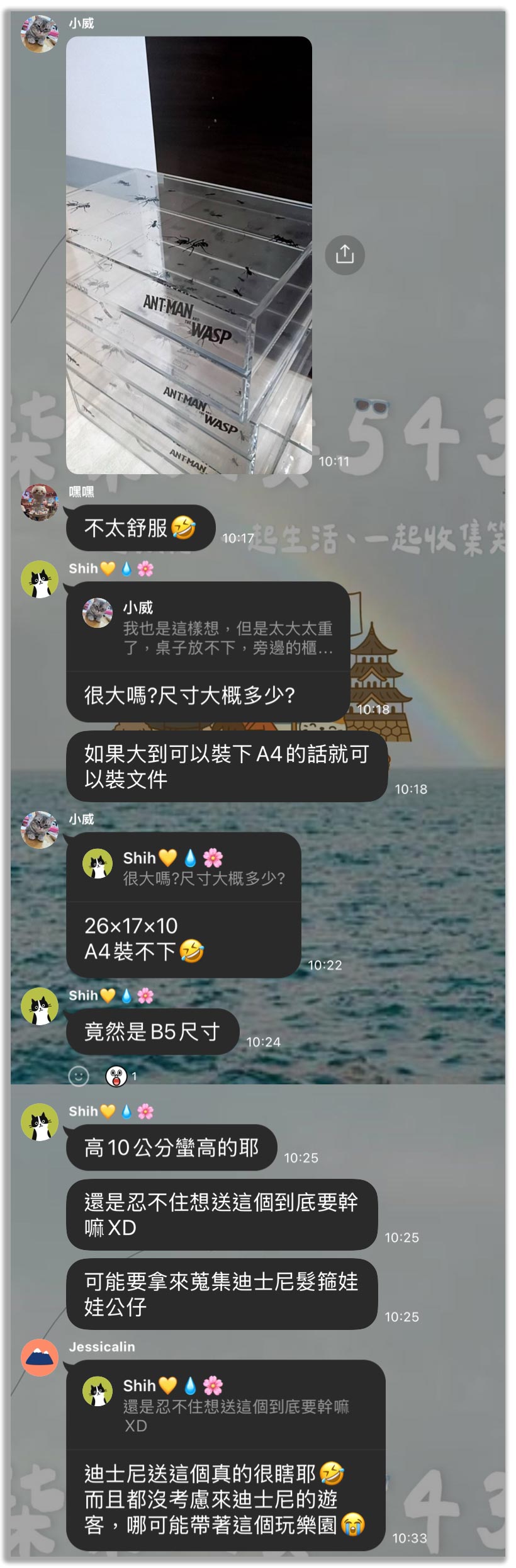 【香港迪士尼門票攻略】省錢必看最便宜優惠買法,官網與平台價差比較、門票種類詳細解說! - 第6張圖 香港迪士尼官方門票禮物