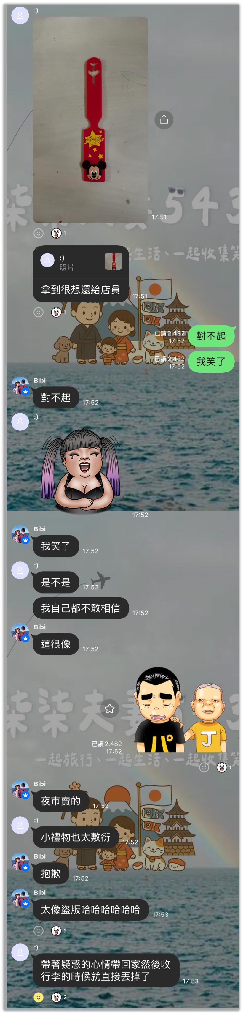 【香港迪士尼門票攻略】省錢必看最便宜優惠買法,官網與平台價差比較、門票種類詳細解說! - 第7張圖 官方 小禮物 可能很雷