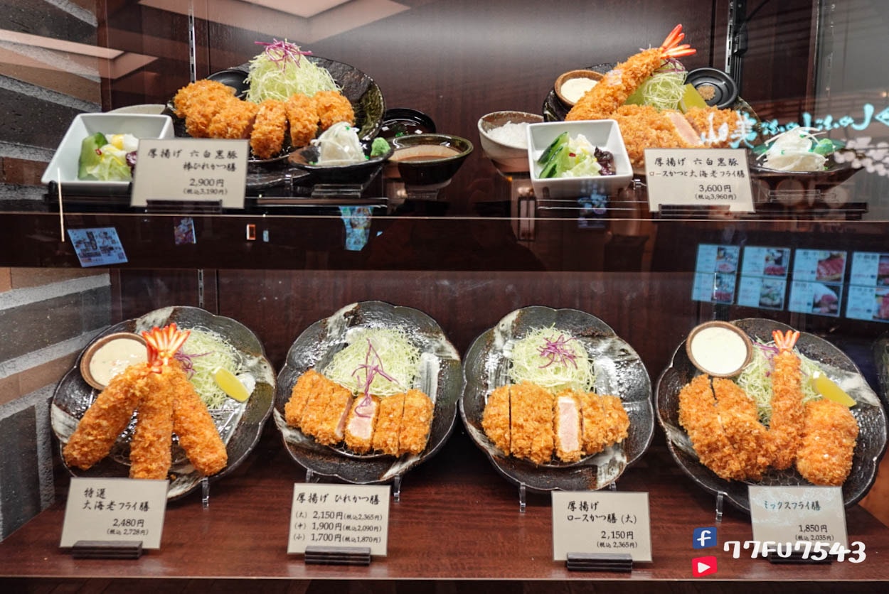 熊本勝烈亭 (2)