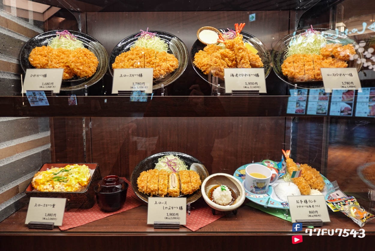 熊本勝烈亭 (3)