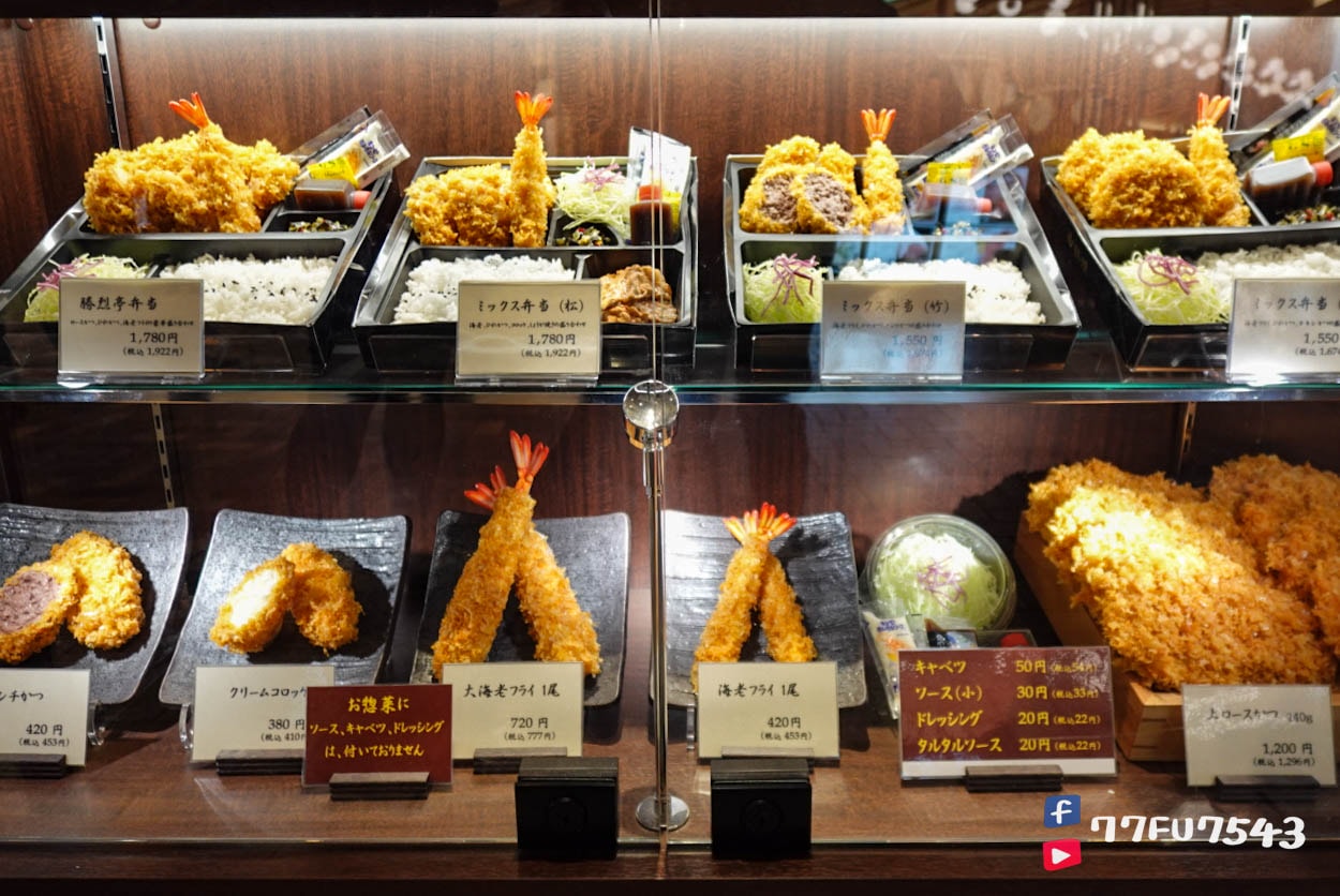 熊本勝烈亭 (4)