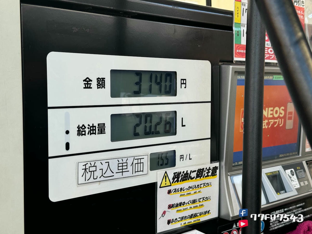 日本加油站攻略》自駕必看!自助加油教學、加油流程、油種、付款方式一次搞懂 - 第14張圖 日本自駕加油 (9)