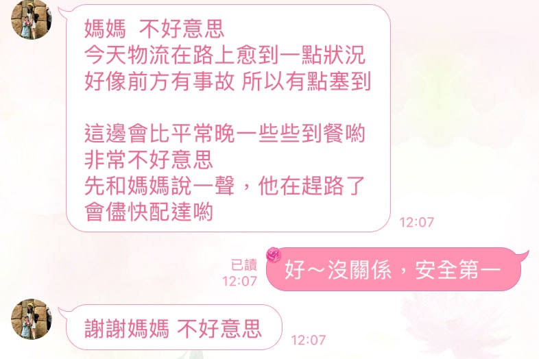 月芽服務專員 (10)