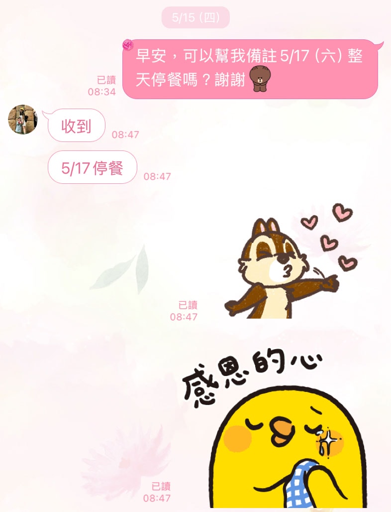 月芽服務專員 (7)