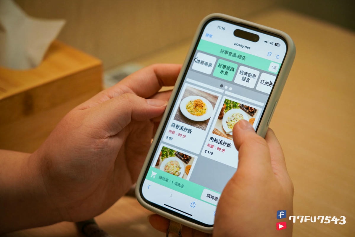 永和好事食品 (3)