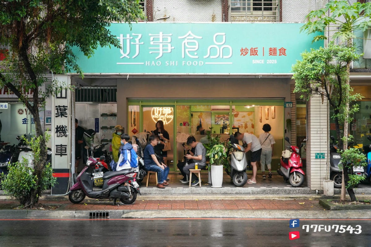 永和好事食品-(39)