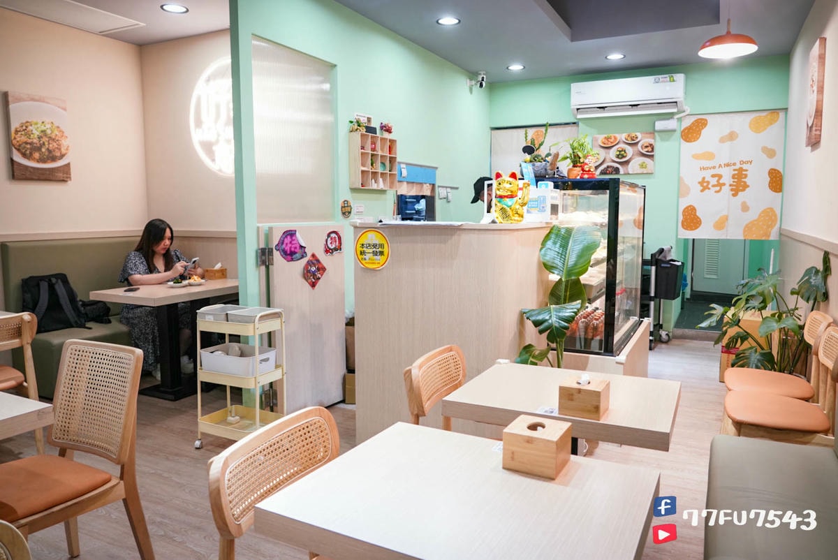 永和好事食品 (7)