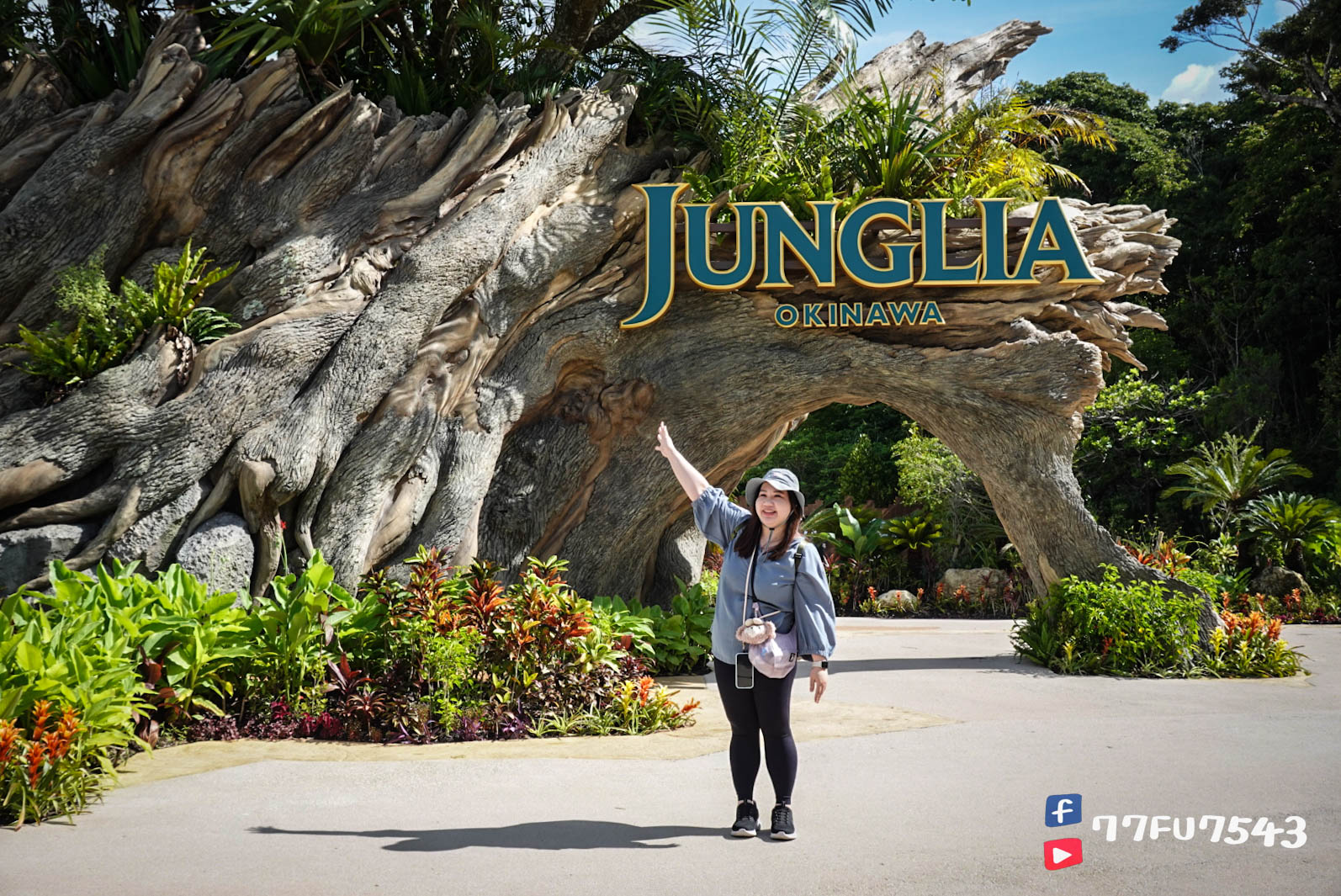 JUNGLIA