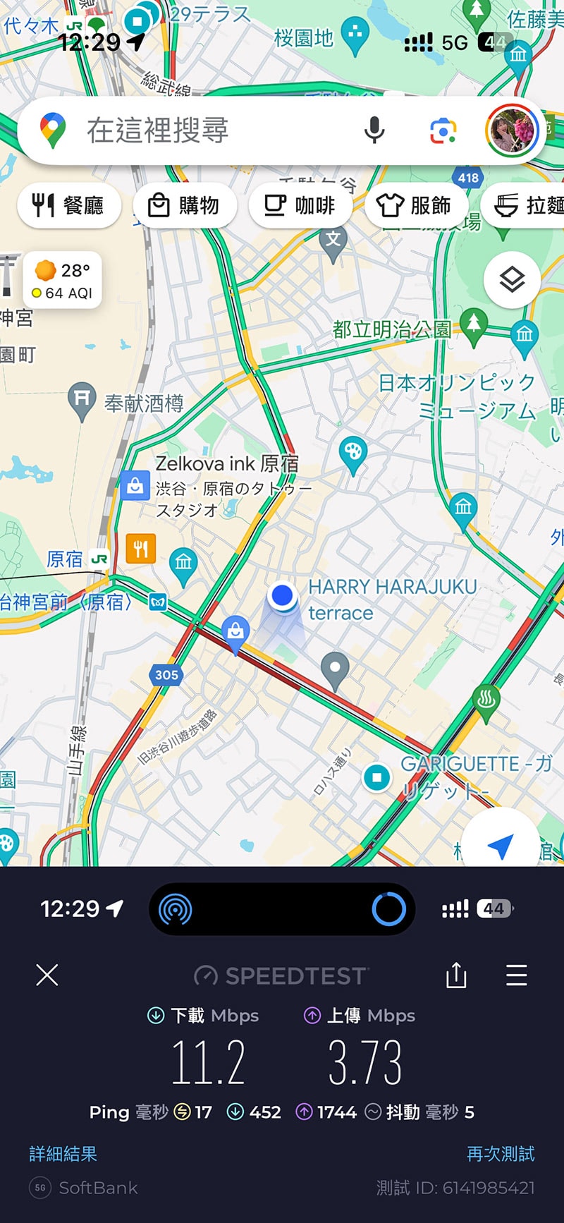 202406威訊東京原宿