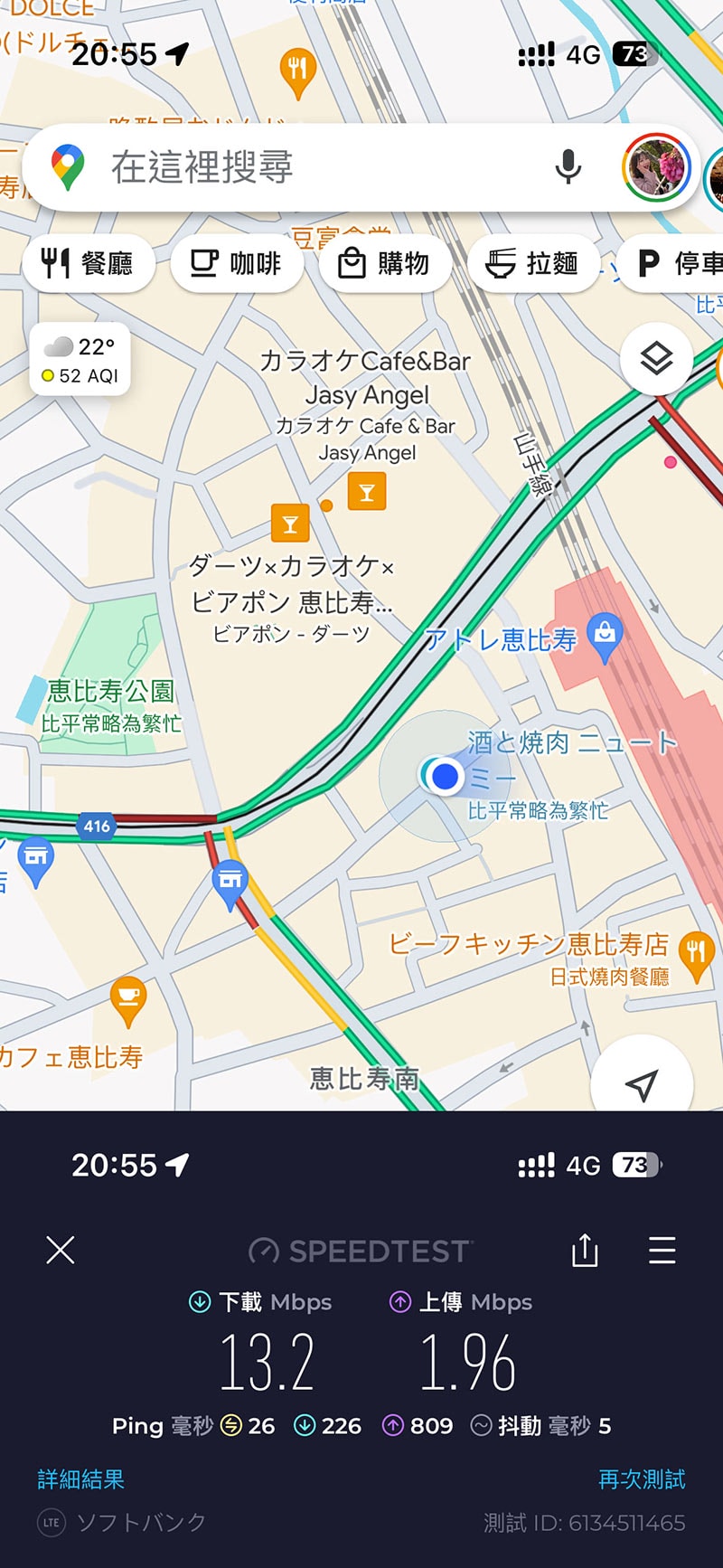 202406威訊東京惠比壽