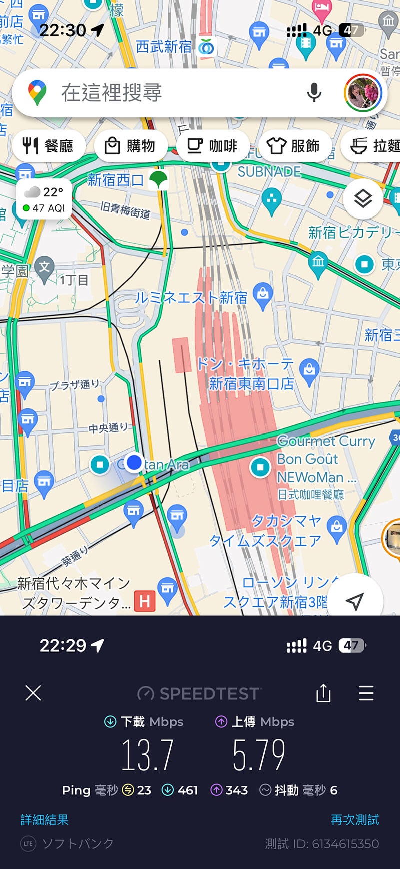 202406威訊東京新宿