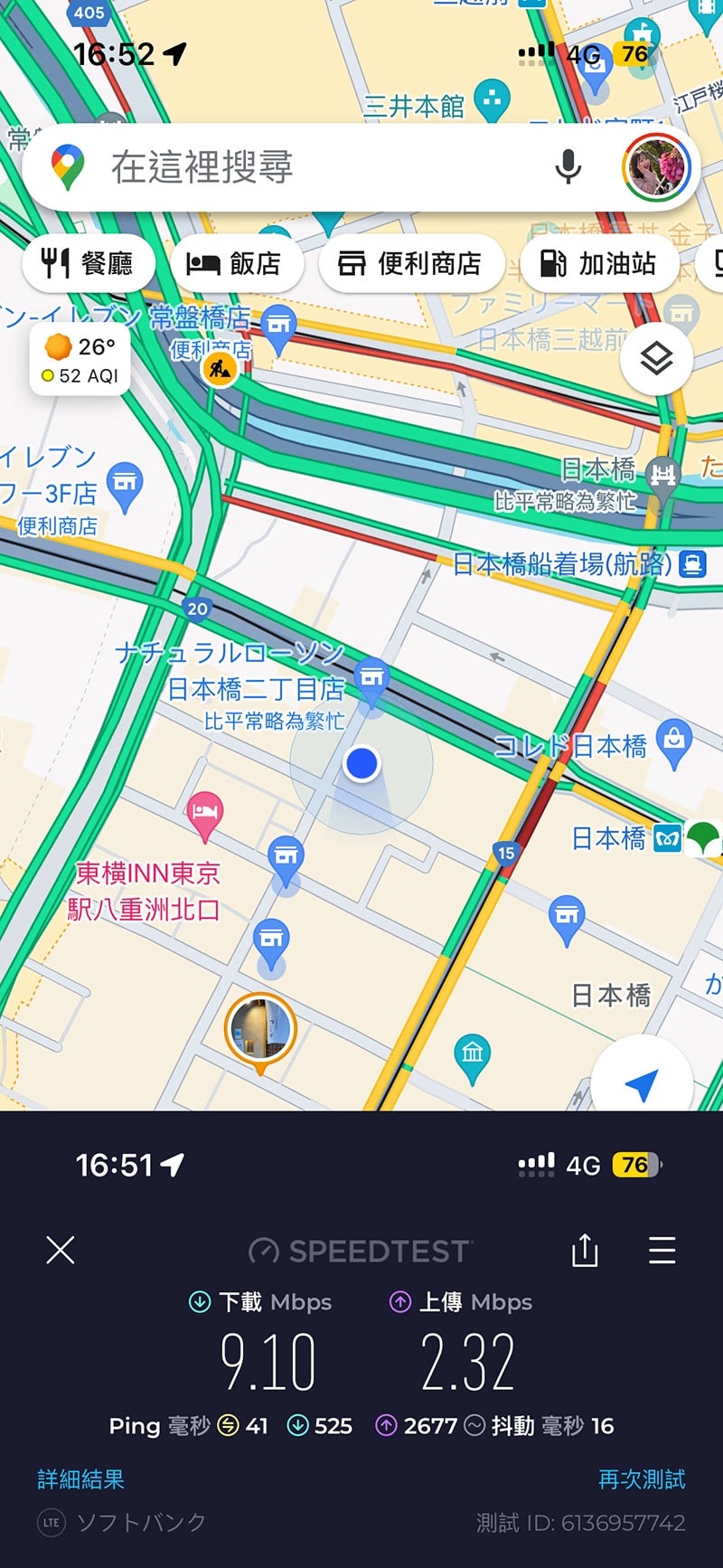 202406威訊東京日本橋