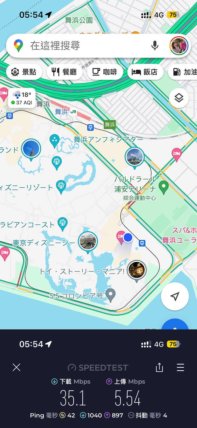 202406威訊東京東京迪士尼海洋