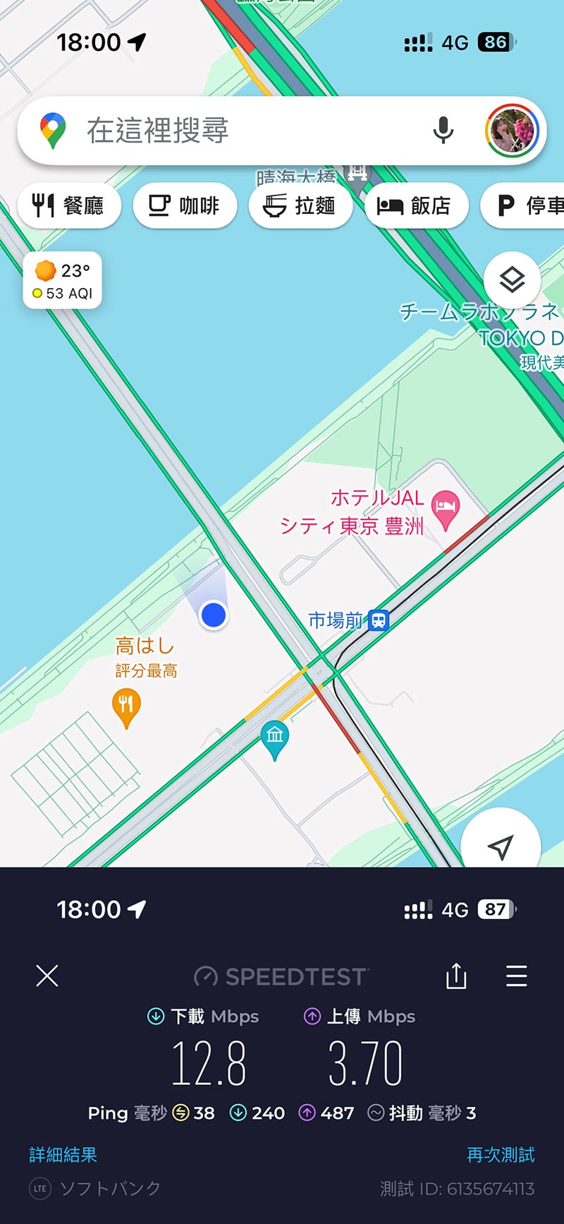 202406威訊東京築地