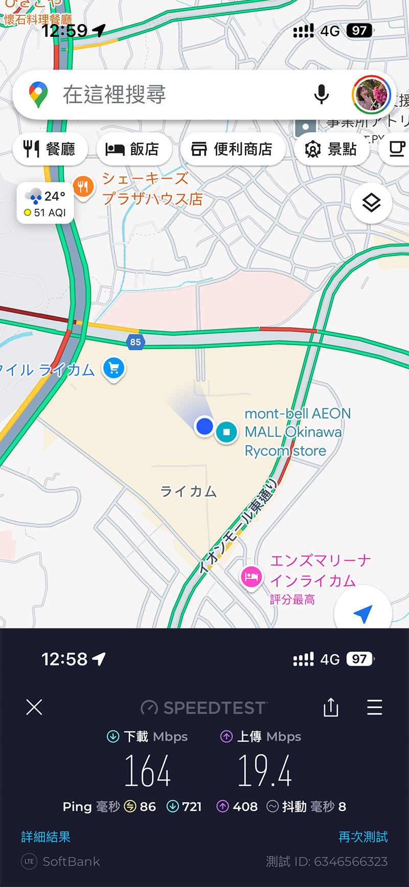 202411AEON