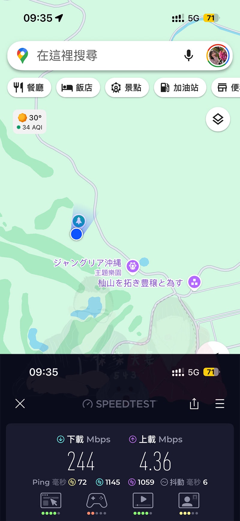 202507沖繩威訊測速JUNGLIA